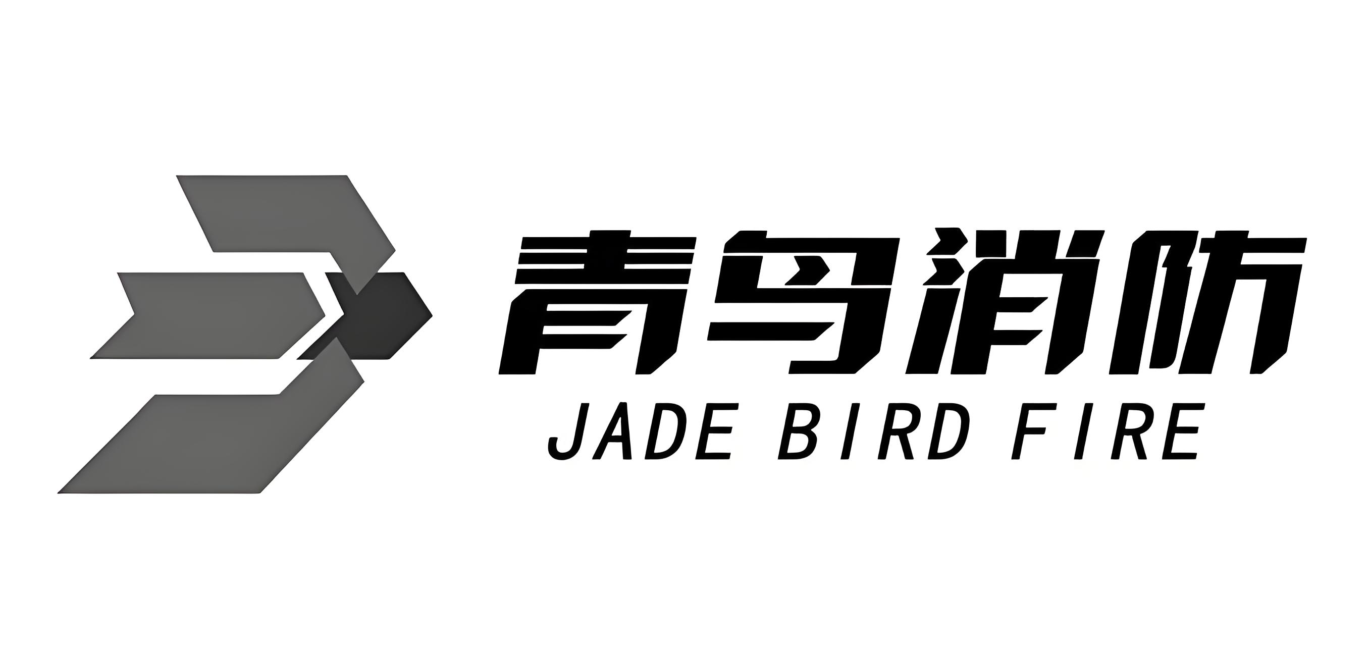 青鸟系列火灾自动报警系统